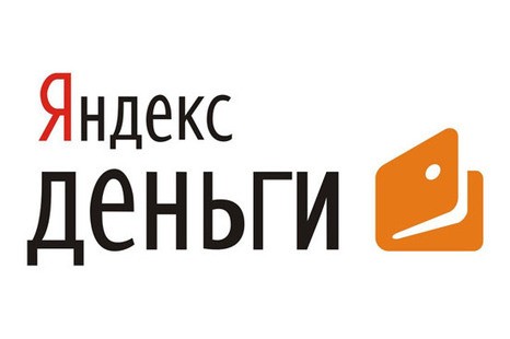 Взять займ на яндекс кошелек онлайн 1 января 2015 года александр сергеевич взял кредит